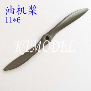 燃油航模飞机价格