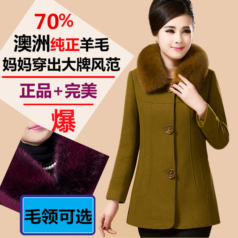 >>唐朱迪老太太衣服宝贝列表