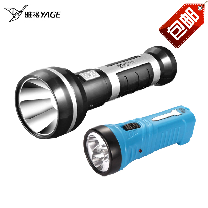 雅格led小手电筒家用 直充可充电池加亮强光便携式塑料照明手电筒