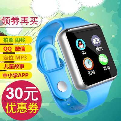 Pacewear真时 腾讯智能手表运动电话定位抖音