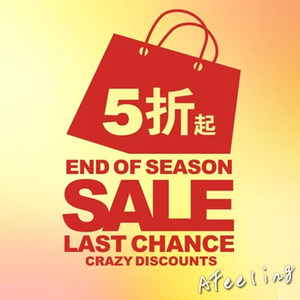 促销特价贴纸图片