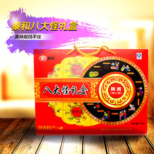 陕西农产品：从黄土高原到秦岭南北，一方水土孕育的品质之选