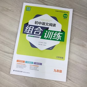 【英语课本九上图片】英语课本九上图片大全