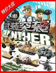 古迪积木城市系列兼容乐高拼装警察消防总局飞