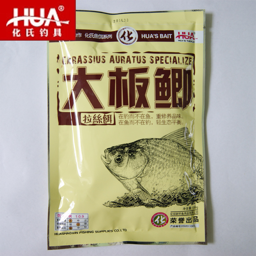 华氏大板鲫150g鲫鱼饵拉丝饵化绍新鱼饵钓鲫鱼化氏钓具