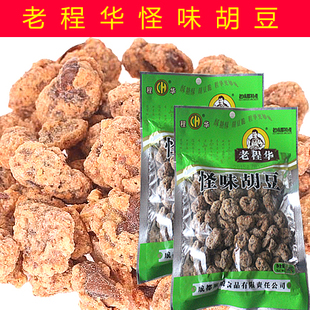 零食小吃老程华 怪味胡豆 蚕豆150g大袋老成都特产 10袋包邮