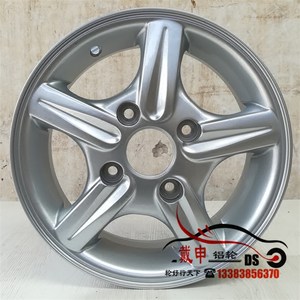 原装奇瑞配件 奇瑞QQ铝合金轮毂奇瑞QQ3奇瑞