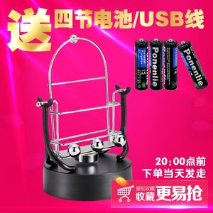 计步神器微信刷步数手机自动摇摆器刷步神器永