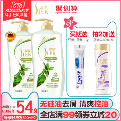 阿夫道男女士无硅油柔顺滋润丝滑改善毛躁柔软