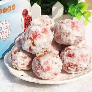 冰糖葫芦滚雪球山楂球手工250g*2糖雪球糖炒山楂雪红果冰糖山楂