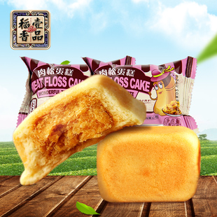 金丝肉松蛋糕夹心茶点心办公室休闲零食特色小吃1000g早餐糕点