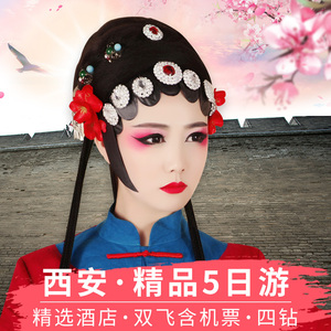 重庆旅游跟团游价格