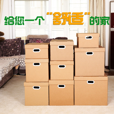 收纳箱塑料装衣服的箱子收纳盒学生宿舍神器整理箱衣柜大号储物箱 惠淘党