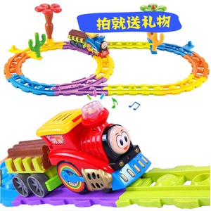 电动 span class=h>音乐 /span>灯光 diy自由拼装 儿童益智玩具