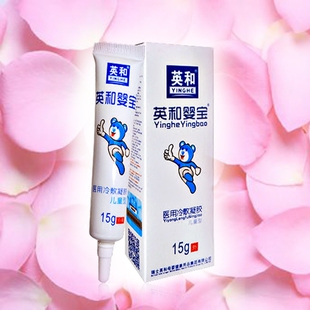 正品英和婴宝医用冷敷凝胶湿痒痱子红疹蚊虫叮咬护臀无比温和孕幼
