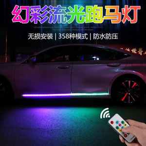 汽車側轉向燈改裝圖片