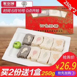 【苏州特产礼盒价格】最新苏州特产礼盒价格\/