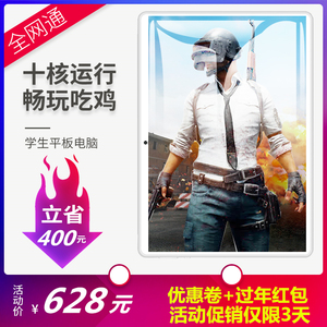 平板手机12寸价格