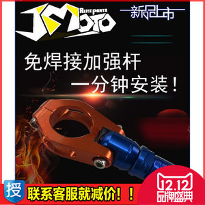 摩托车改装鱼骨贴 黄龙600 GW250跑车滴胶油