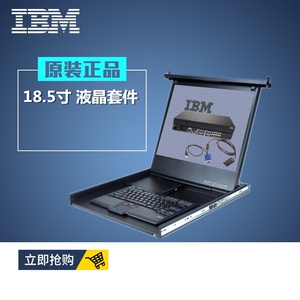 【ibm服务器配件价格】最新ibm服务器配件价