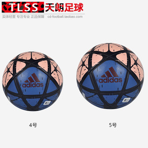 天朗足球 ADIDAS阿迪达斯 1819赛季 皇马 球员