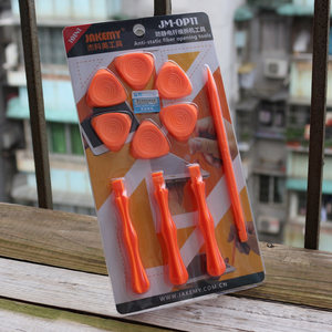 手机笔记本数码 三角 span class=h>拆机片 /span> 撬机片 拆机棒 防