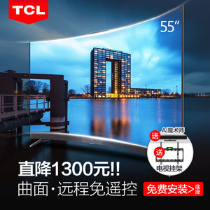 【tcl70寸液晶电视机全新曲面】_tcl70寸液晶电