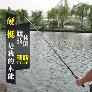 【悍将鱼竿钓鱼竿图片】悍将鱼竿钓鱼竿图片大