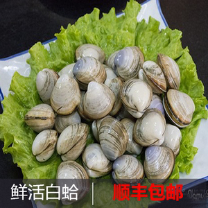 【连云港海鲜图片】连云港海鲜图片大全