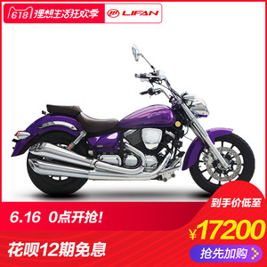 【太子摩托车250价格】最新太子摩托车250价