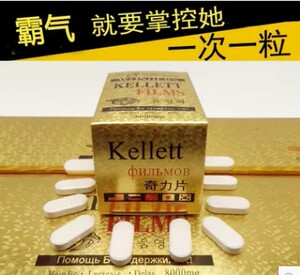 男宝男滋补男性成人口服玛 span class=h>卡片 /spa