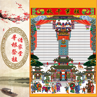 秘密花园入口|《光遇》超详细雨林复刻先祖收藏路线