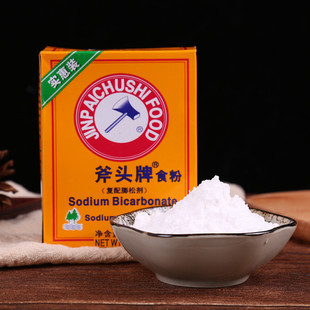 【2盒装】斧头牌食粉 复配膨松剂405g*2盒 食用苏打粉小苏打 包邮