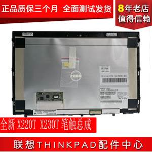 联想Thinkpad New s1 s2 s3 s5 yoga 12 14 15 