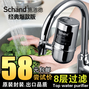 施恩德 净水器 家用 直饮厨房 水龙头净水器 自来水过滤器净化器