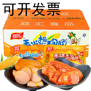 品牌名稱: 雙匯香脆腸玉米