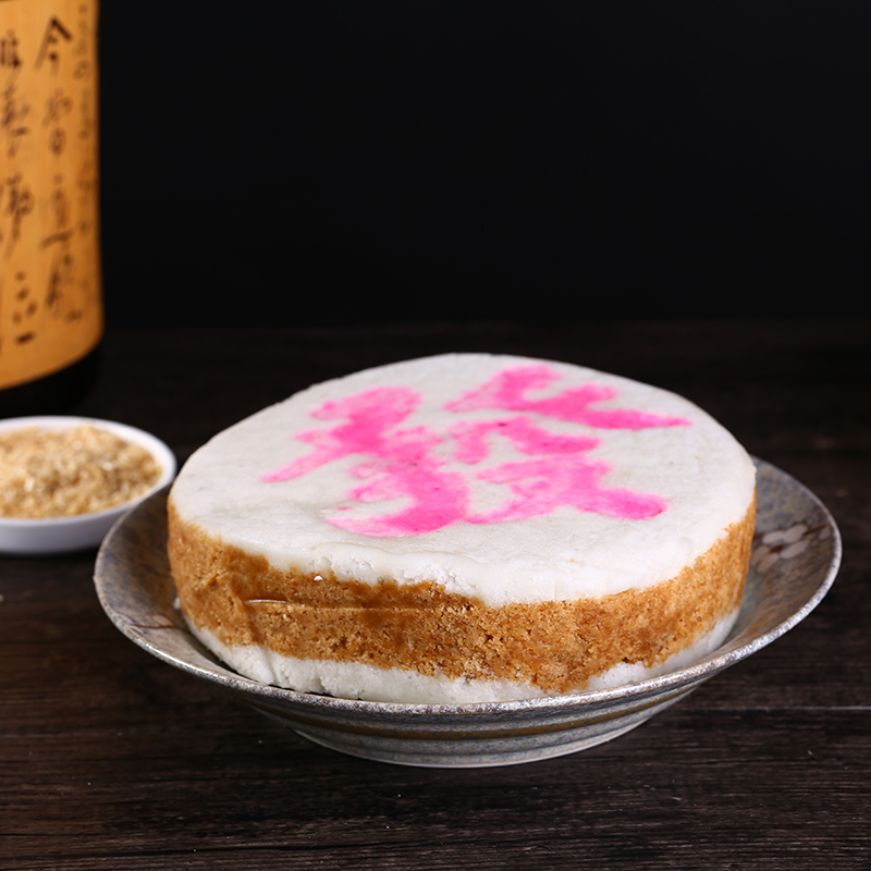 宁波特产象山农家自制夹沙糕 糯米糕状元糕传统糕点点心