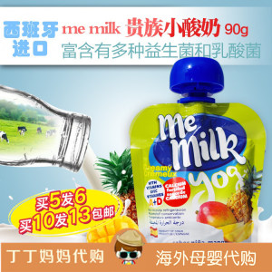 【蒙牛酸酸乳24盒包邮促销清仓价格】最新蒙