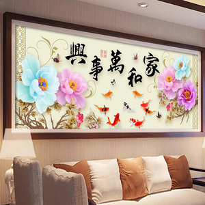 class=h>蒙娜丽莎 /span>十字绣家和万事兴玉兰 span class=h>钻石画 