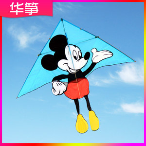 米奇儿童风筝专场