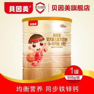 贝因美 超冠宝较大婴儿配方奶粉2段908g