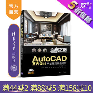【autocad2017软件正版】_autocad2017软件
