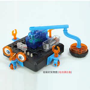 儿童科学玩具 清洁扫地机机器人实验 DIY组装电