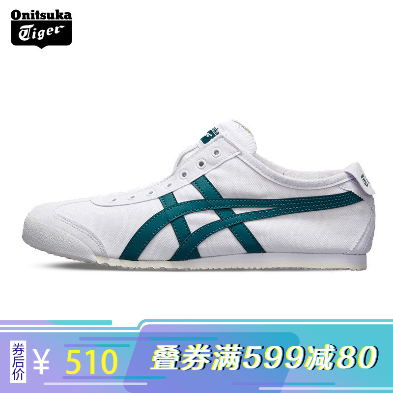 Onitsuka Tiger/鬼塚虎 男女懒人鞋 MEXICO 66 SLIP-ON 1183A360