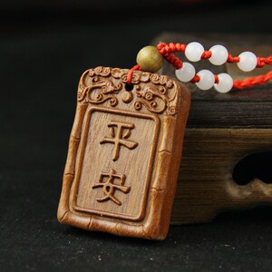 开光桃木雕刻挂件护身符项链饰品辟邪保平安符化煞随身钥匙坠