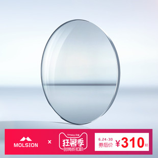 6折) 天猫 韩国大明眼镜片超薄1.74非球面1.