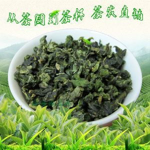 【好茶叶清香型价格】最新好茶叶清香型价格\/