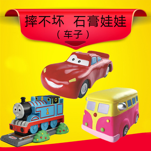 托马斯 span class=h>汽车 /span>石膏娃娃儿童涂鸦 span class=h>diy