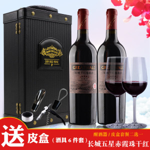 长城五星葡萄酒价格