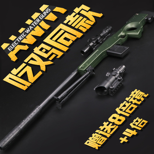 awm狙击枪可发射水弹枪电动连发水晶弹抢男孩玩具枪绝地求生98k抢